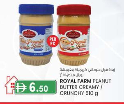 زبدة الفول السوداني available at ك. إم. هايبرماركت in الإمارات العربية المتحدة , الامارات - ٱلْعَيْن‎