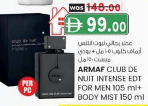 available at Safa Hyper in UAE - Al Ain