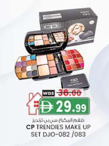 available at K.M Hypermarket in UAE - Abu Dhabi