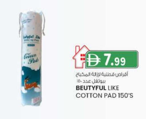 available at الصفا in الإمارات العربية المتحدة , الامارات - ٱلْعَيْن‎
