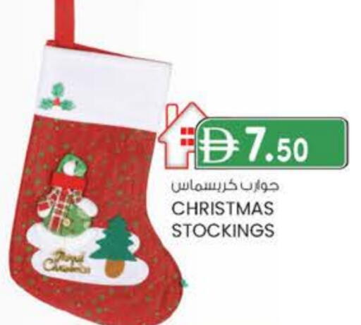 available at ك. الم. للتجارة in الإمارات العربية المتحدة , الامارات - أبو ظبي