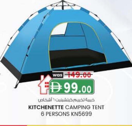 available at صفا اكسبريس سوبرماركت in الإمارات العربية المتحدة , الامارات - ٱلْعَيْن‎