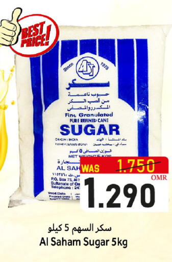 Date available at Al Qoot Hypermarket in Oman - Muscat