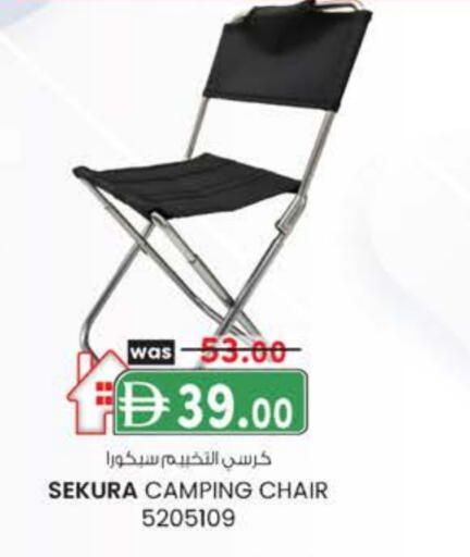 available at صفا اكسبريس سوبرماركت in الإمارات العربية المتحدة , الامارات - ٱلْعَيْن‎