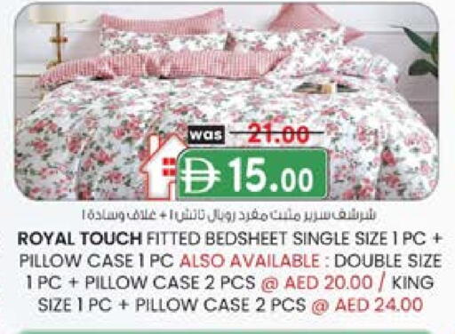 available at K M Trading  in UAE - Dubai