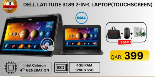 ديل available at فون سوق in قطر - الشحانية