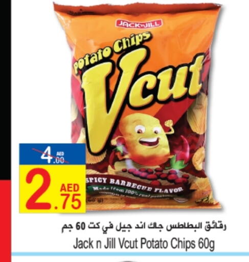 Potato available at Sun and Sand Hypermarket in UAE - Ras al Khaimah