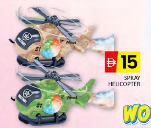 available at المدينة in الإمارات العربية المتحدة , الامارات - دبي