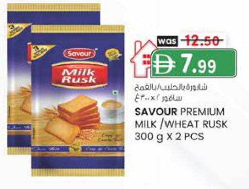available at K.M Hypermarket in UAE - Al Ain