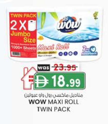 available at Al Safa in UAE - Abu Dhabi