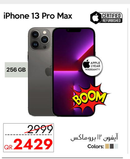 Apple available at iCONNECT  in Qatar - Al Khor