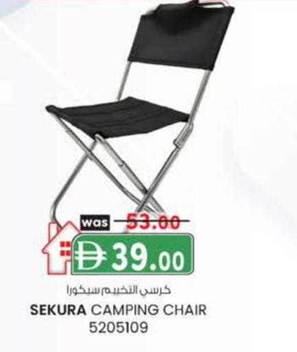 available at Al Safa in UAE - Al Ain