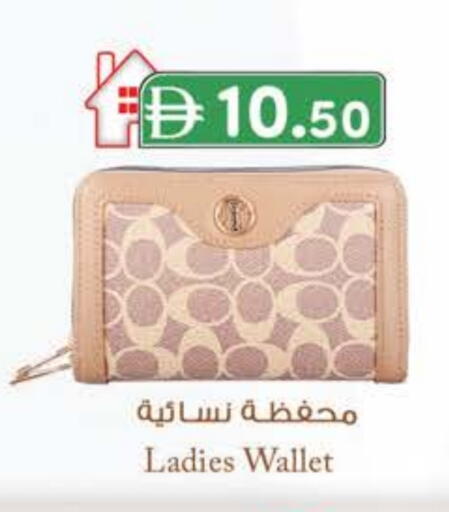 available at صفا هايبر in الإمارات العربية المتحدة , الامارات - ٱلْعَيْن‎