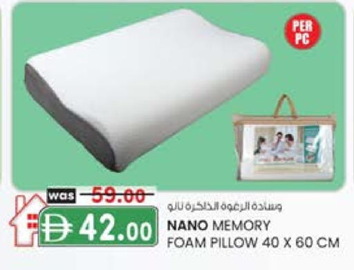 available at ك. إم. هايبرماركت in الإمارات العربية المتحدة , الامارات - الشارقة / عجمان