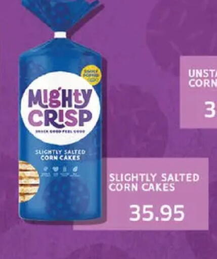 available at سعودي سوبرماركت in Egypt - القاهرة