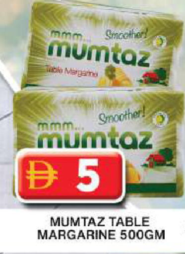 ممتاز available at جراند هايبر ماركت in الإمارات العربية المتحدة , الامارات - دبي