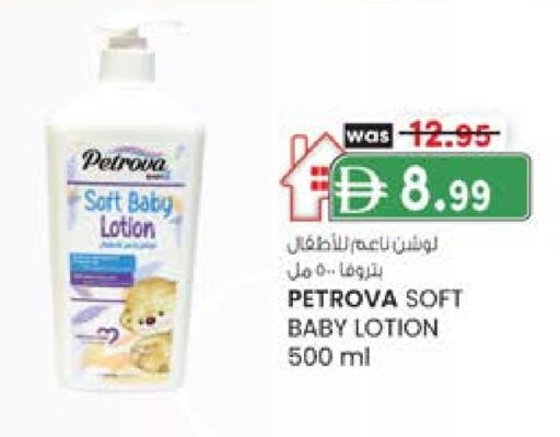 available at K M Trading  in UAE - Dubai