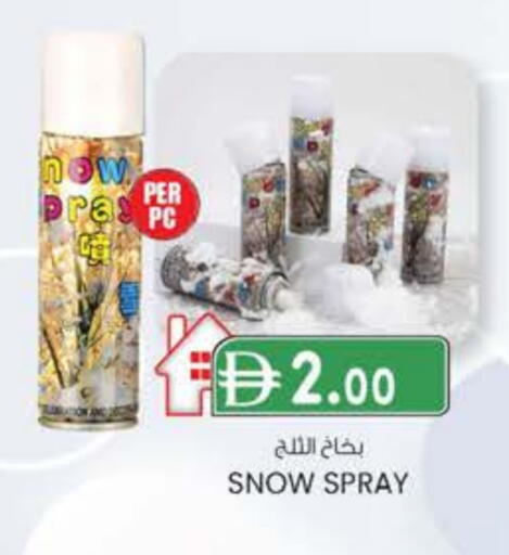 available at ك. الم. للتجارة in الإمارات العربية المتحدة , الامارات - أبو ظبي