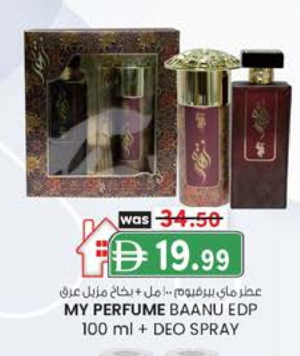 available at الصفا in الإمارات العربية المتحدة , الامارات - أبو ظبي