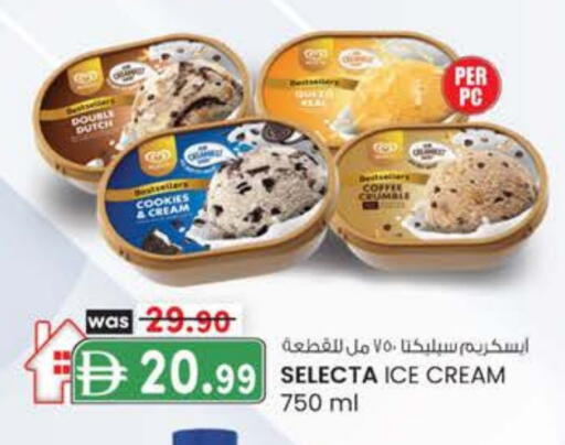 available at Safa Express Supermarket in UAE - Abu Dhabi