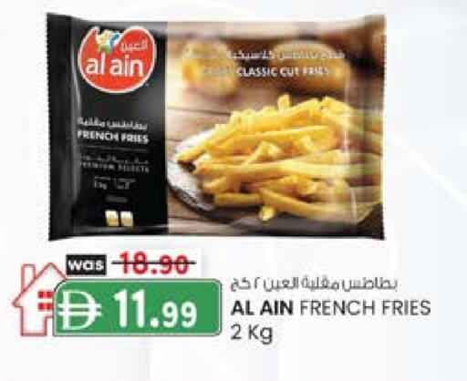 available at صفا اكسبريس سوبرماركت in الإمارات العربية المتحدة , الامارات - أبو ظبي