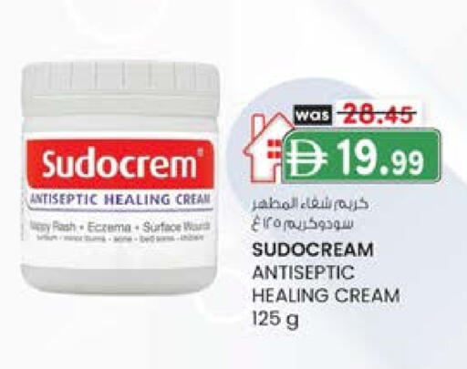 سودوكريم available at صفا اكسبريس سوبرماركت in الإمارات العربية المتحدة , الامارات - أبو ظبي