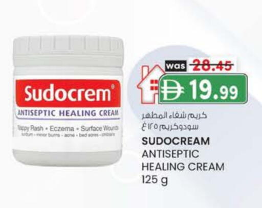 سودوكريم available at ك. الم. للتجارة in الإمارات العربية المتحدة , الامارات - أبو ظبي