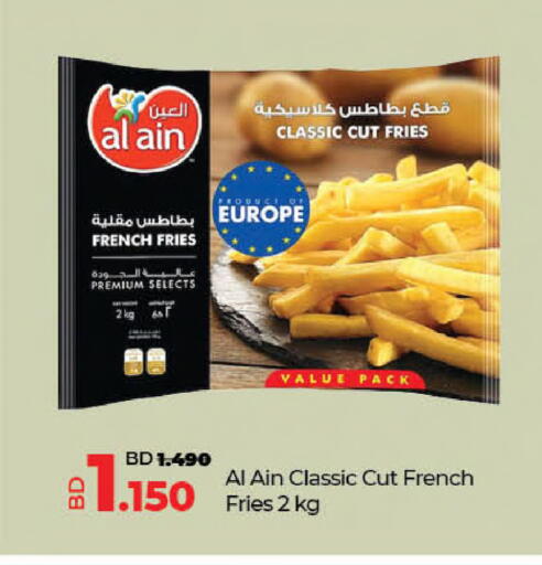 available at LuLu Hypermarket in Bahrain