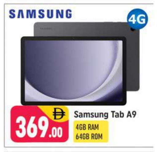 SAMSUNG available at Shaklan  in UAE - Dubai