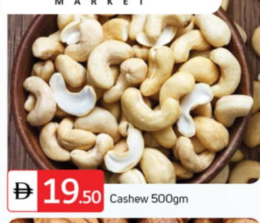 available at TALAL MARKET in UAE - Dubai