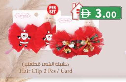 اكسسوارات شعر available at ك. إم. هايبرماركت in الإمارات العربية المتحدة , الامارات - ٱلْعَيْن‎