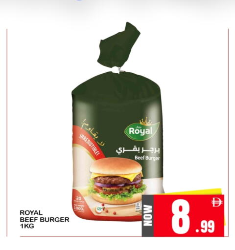 available at افري دي مول in الإمارات العربية المتحدة , الامارات - الشارقة / عجمان