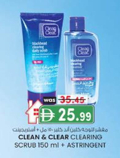 CLEAR Face Wash available at K.M Hypermarket in UAE - Abu Dhabi