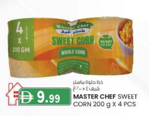 available at الصفا in الإمارات العربية المتحدة , الامارات - ٱلْعَيْن‎