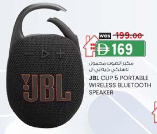 JBL Speaker available at K M Trading  in UAE - Sharjah / Ajman