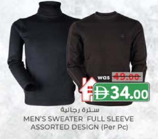 available at ك. الم. للتجارة in الإمارات العربية المتحدة , الامارات - ٱلْفُجَيْرَة‎