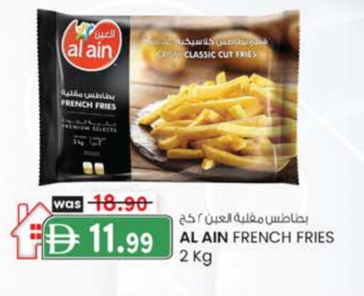 available at الصفا in الإمارات العربية المتحدة , الامارات - ٱلْعَيْن‎