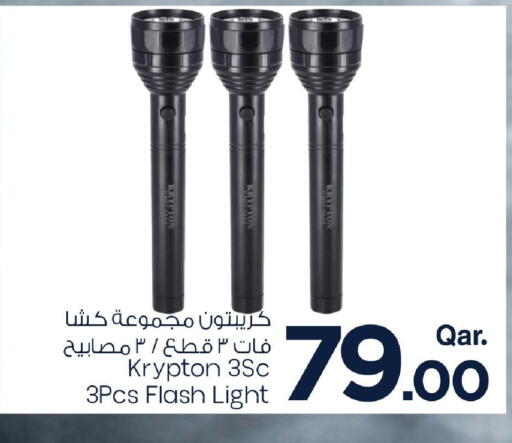 KRYPTON available at Mark & Save  in Qatar - Umm Salal
