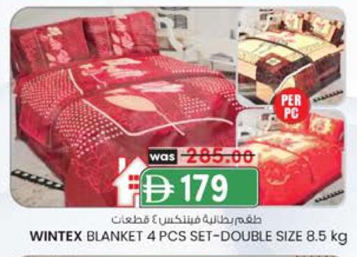 available at ك. إم. هايبرماركت in الإمارات العربية المتحدة , الامارات - ٱلْعَيْن‎