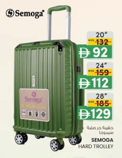 عربة available at ك. إم. هايبرماركت in الإمارات العربية المتحدة , الامارات - ٱلْعَيْن‎