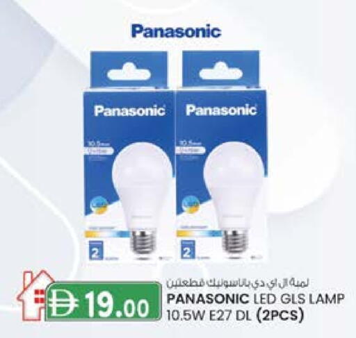 available at ك. إم. هايبرماركت in الإمارات العربية المتحدة , الامارات - الشارقة / عجمان