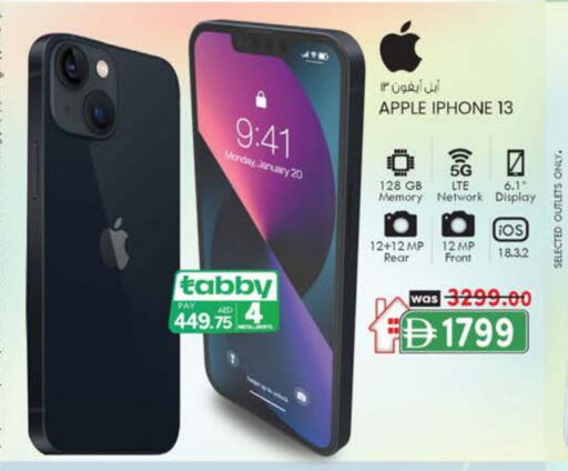 أبل آيفون 13 available at ك. إم. هايبرماركت in الإمارات العربية المتحدة , الامارات - أبو ظبي