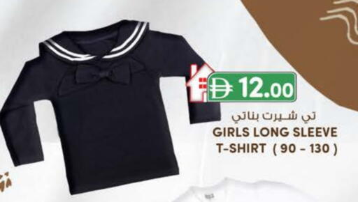 available at Al Safa in UAE - Al Ain