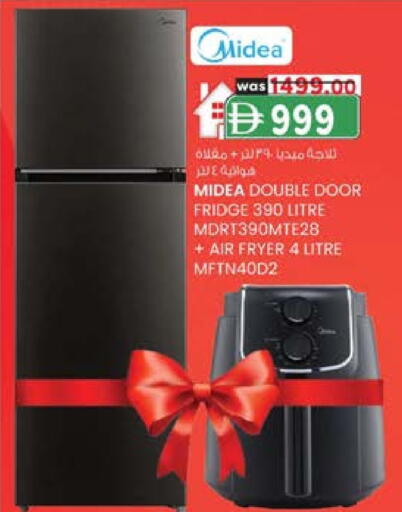 ميديا ثلاجة available at ك. الم. للتجارة in الإمارات العربية المتحدة , الامارات - الشارقة / عجمان