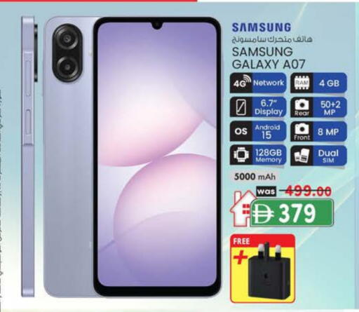 سامسونج available at ك. إم. هايبرماركت in الإمارات العربية المتحدة , الامارات - أبو ظبي