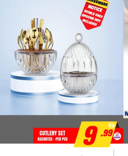 available at افري دي مول in الإمارات العربية المتحدة , الامارات - الشارقة / عجمان