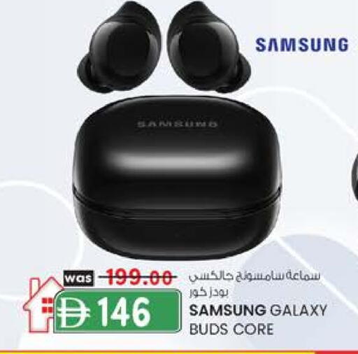 SAMSUNG Earphone available at K.M Hypermarket in UAE - Al Ain