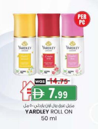 ياردلي available at ك. الم. للتجارة in الإمارات العربية المتحدة , الامارات - أبو ظبي