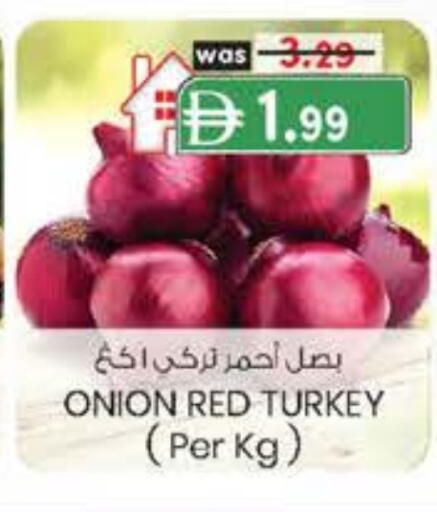 بصل from Turkey available at ك. الم. للتجارة in الإمارات العربية المتحدة , الامارات - أبو ظبي