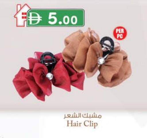 available at صفا هايبر in الإمارات العربية المتحدة , الامارات - ٱلْعَيْن‎